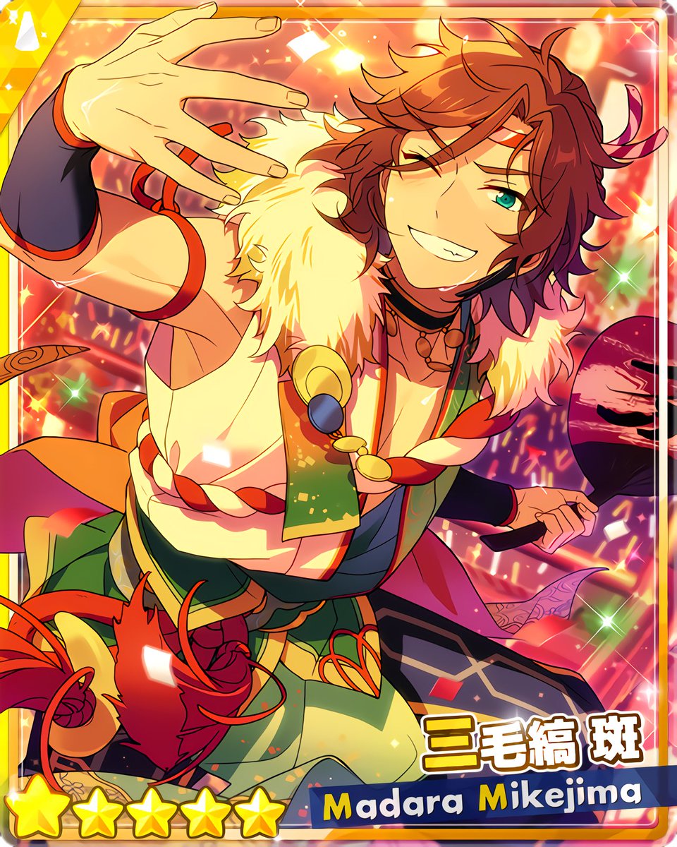 フィーチャースカウト 斑編』 ［万雷の宴会場］三毛縞 斑