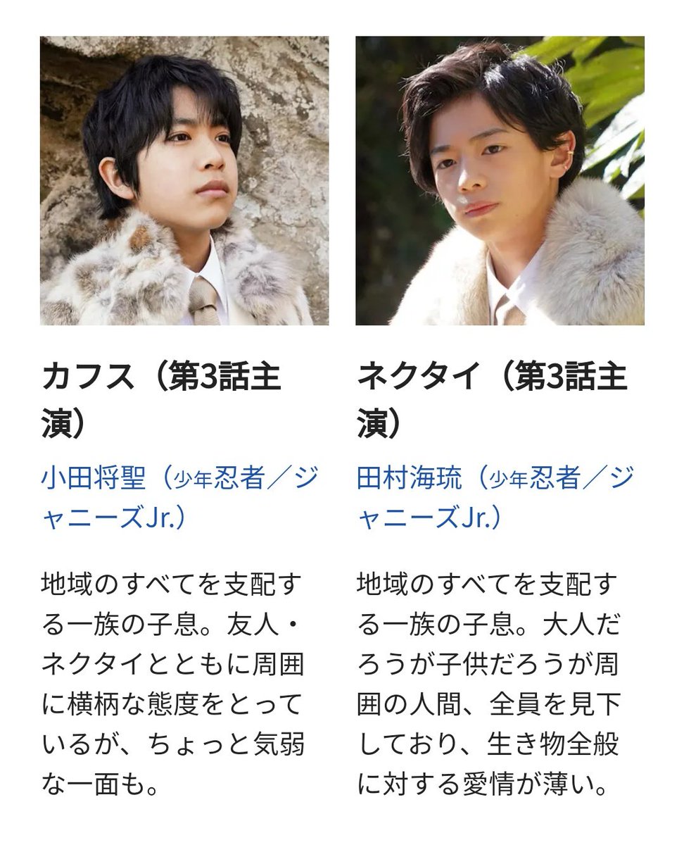 文豪少年！ ～ジャニーズJr.で名作を読み解いた～ | オリジナルドラマ