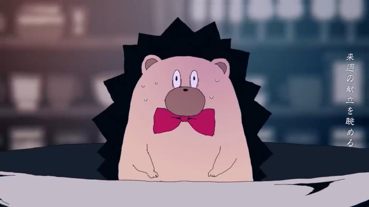 うにぐりくん名場面集その② #ずっと真夜中でいいのに #勘冴えて悔しいわ