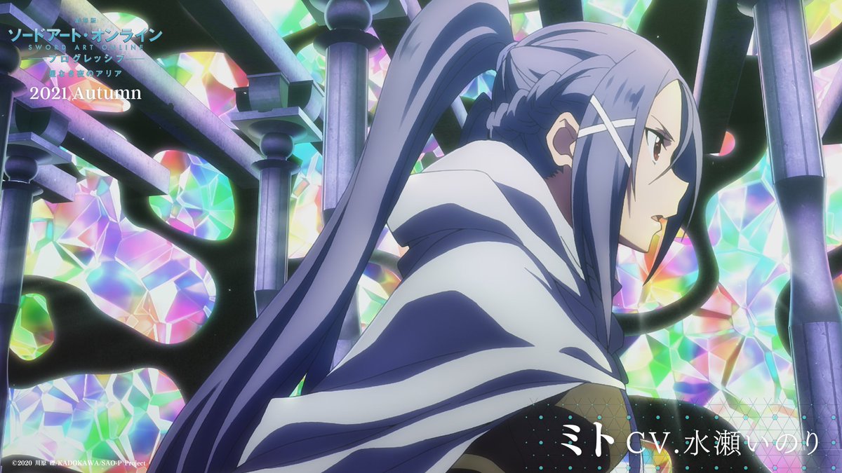 新キャラクター】 『劇場版 SAO -プログレッシブ- 星なき夜のアリア