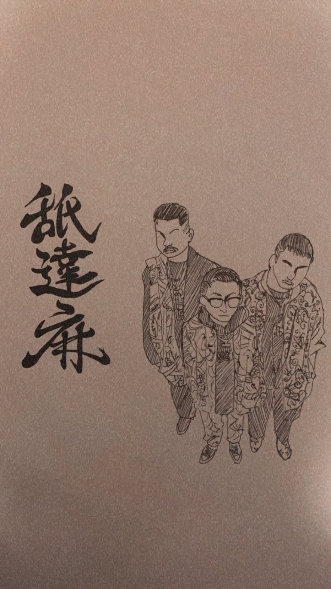 APHRODITE GANG #イラスト練習中 #イラスト好きな人と繋がりたい