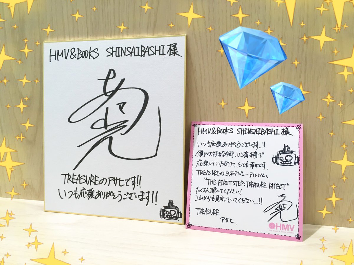 💎✨💎✨💎✨💎✨💎 【 #TREASURE 】なんと、、、 #アサヒ くんから
