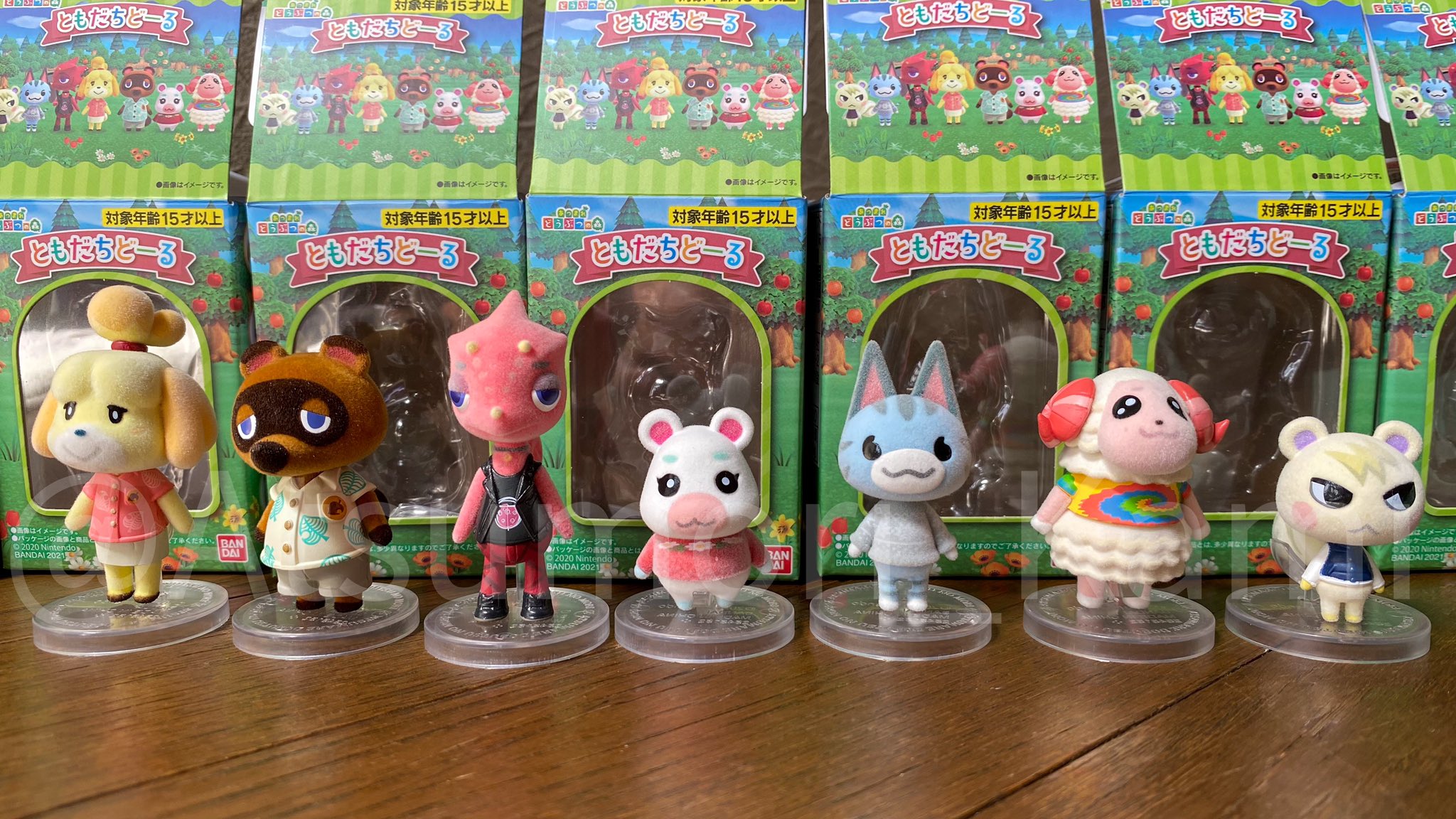 あつまれどうぶつの森 ともだちどーる 第二弾 セミコンプ 未開封