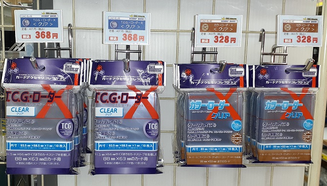 入荷情報】 品切れていました「TCGローダーX クリア」 入荷しました