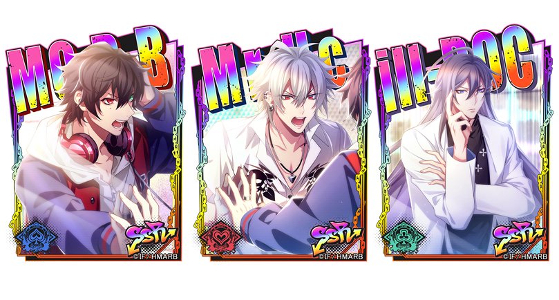 Gコレクト】 「空想ソウルトレード～俺と俺様とボクと私～」開催中