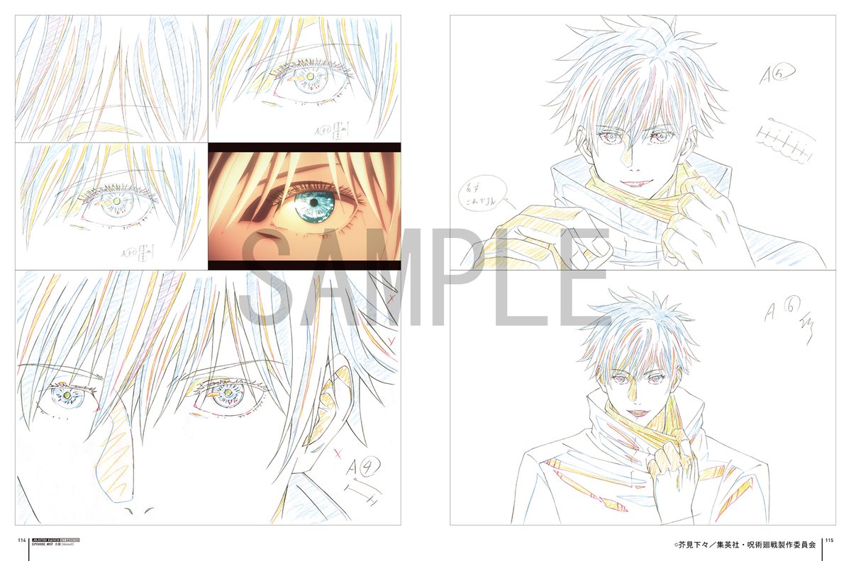 商品情報】 TVアニメ『#呪術廻戦』原画集 呪術廻戦 KEY ANIMATION Vol