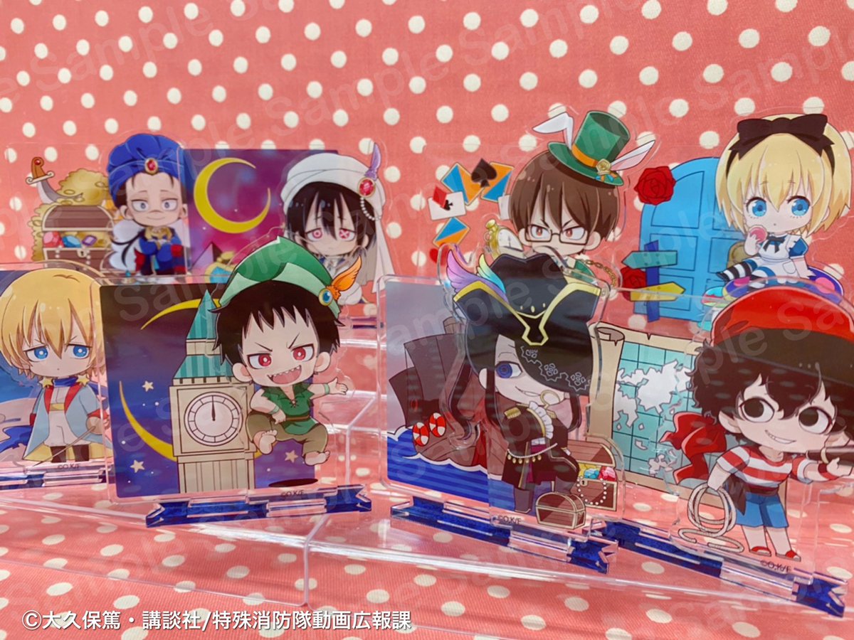 🩰🕯おとぎ話コレクション🍯🎩 4月30日発売｢炎炎ノ消防隊｣オリジナル
