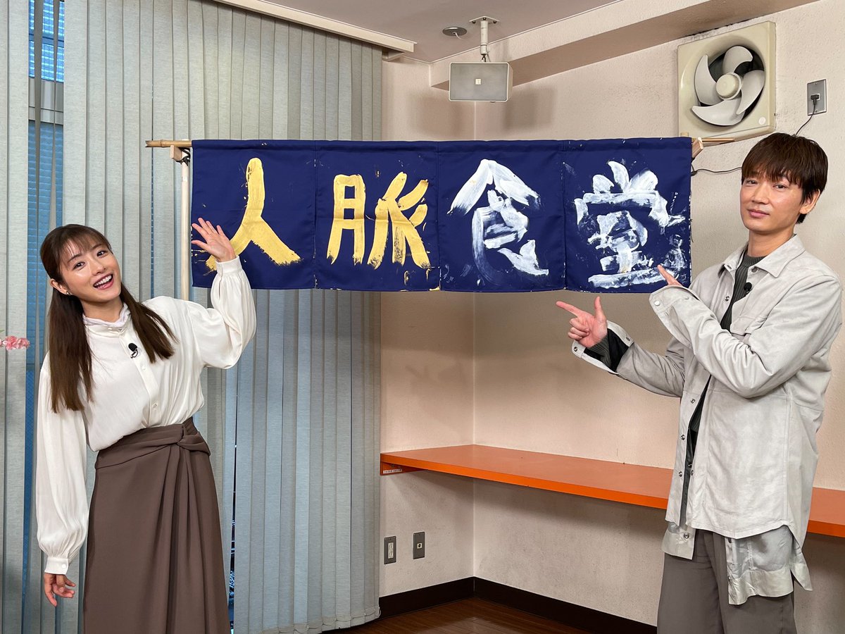 FRAY I.Dの服を着た石原さとみさんのコーデ 私服/衣装/購入先 - Woomy