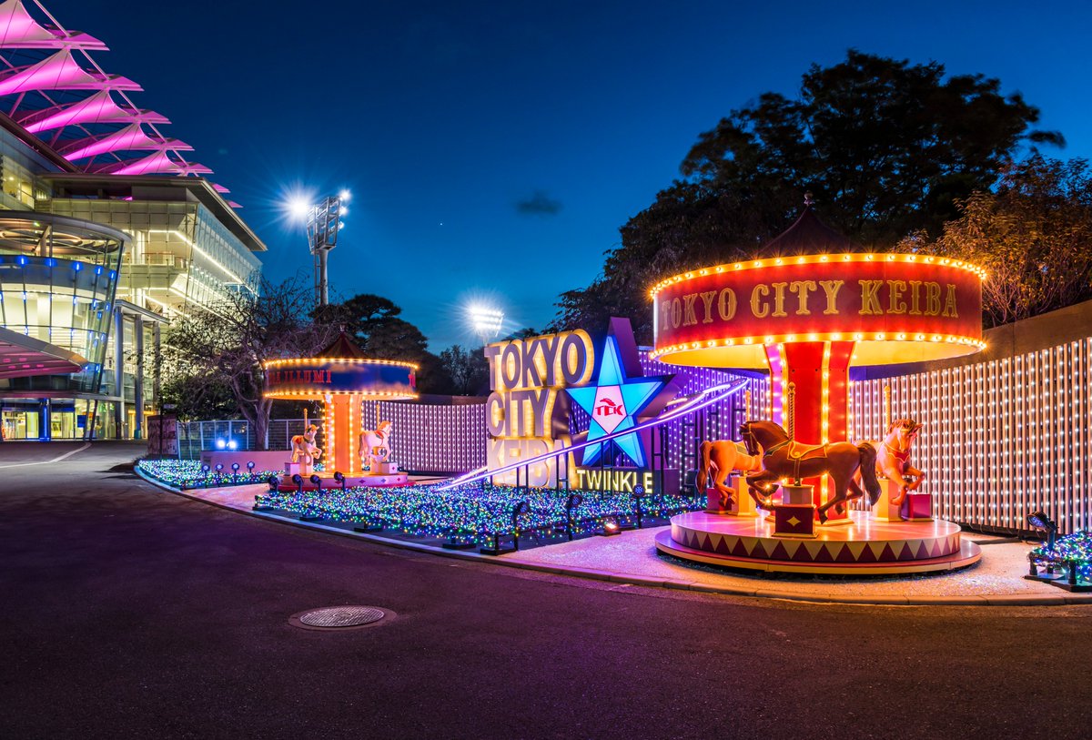 トゥインクルレース35周年開幕🎊】 いよいよ明日から大井競馬場で