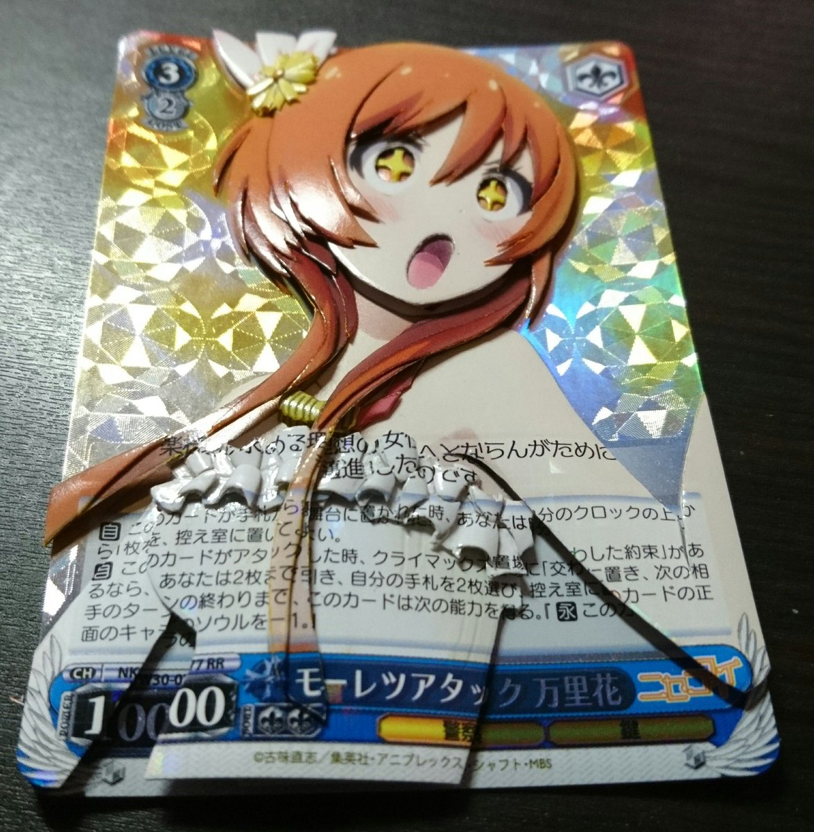 千葉県のYさんの推し、ニセコイの橘万里花さんできました！ みんな