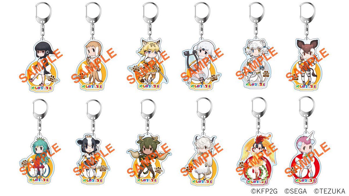 けものフレンズ アクリルキーホルダー図鑑通信販売受付中】 「けもの