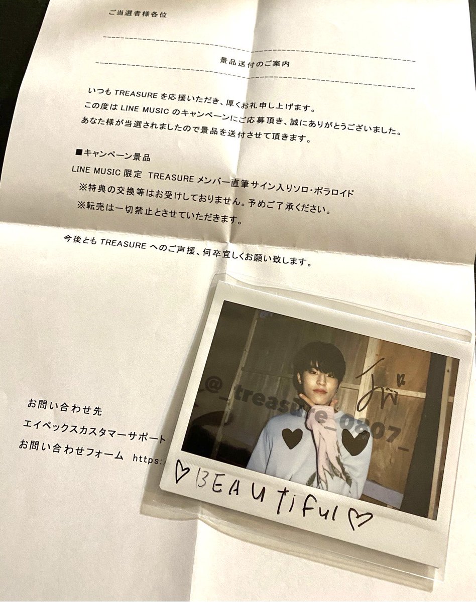 TREASURE ドヨン サイン入りポラロイド LINE MUSIC 直筆サイン 【公式