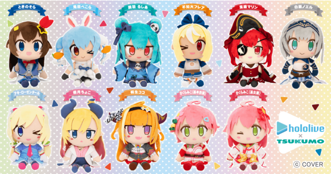 ツクモネットショップ❌ホロライブ コラボキャンペーン開催中❗️ 開催