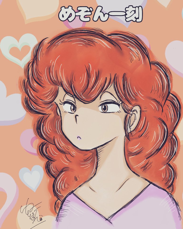 めぞん一刻の六本木朱美さん☺️ 五代くん〜酒飲みたいから買ってきて