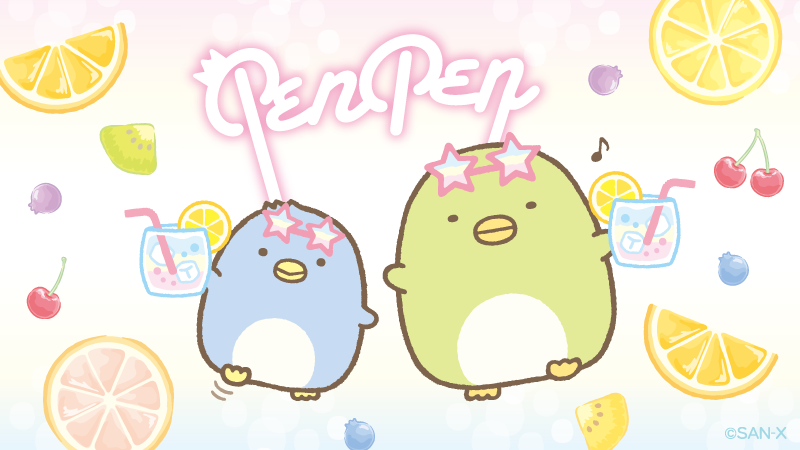 ぺんぺんフルーツバケーション ぺんぺんコンビ♪