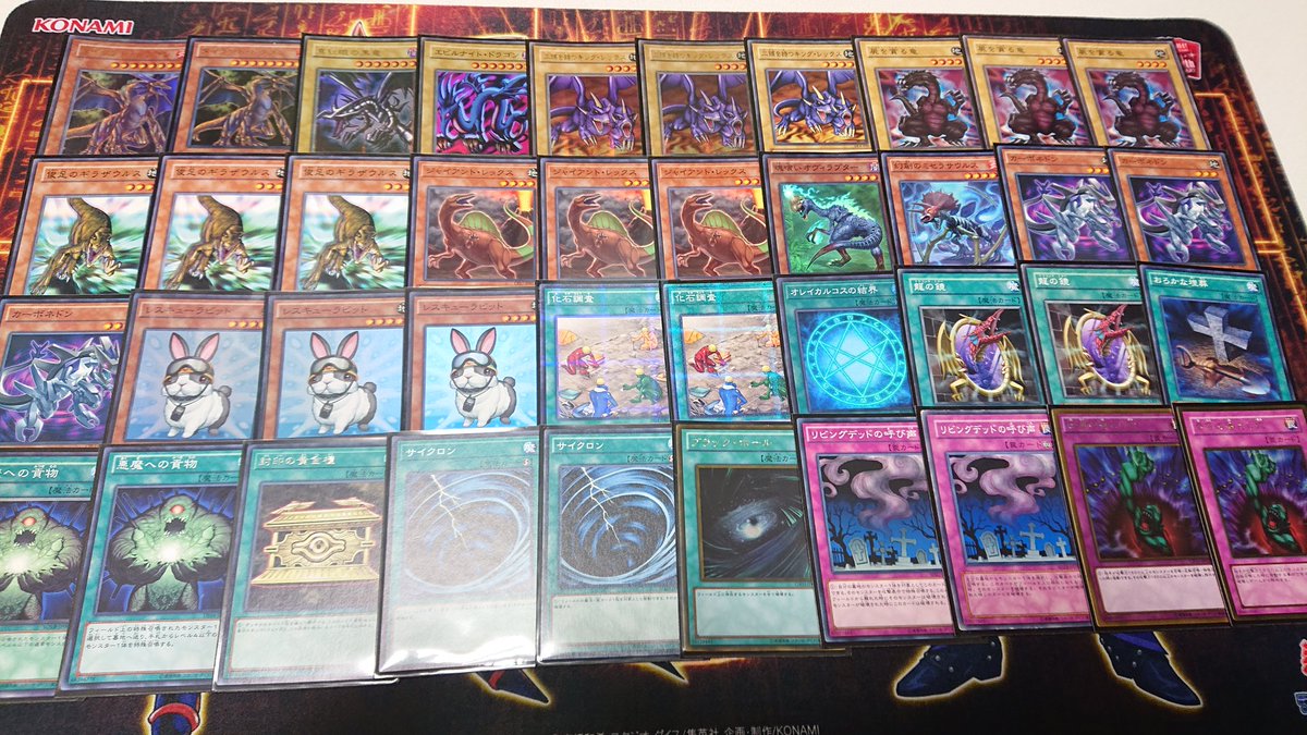 今日の #デッキレシピ はお待ちかね、ダイナソー竜崎デッキです！ 原作