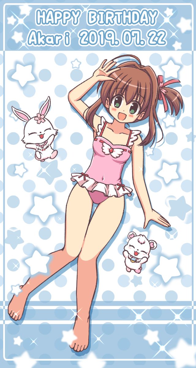 RT @nodoame57: 「ジュエルペットてぃんくる☆」より、桜あかりちゃん