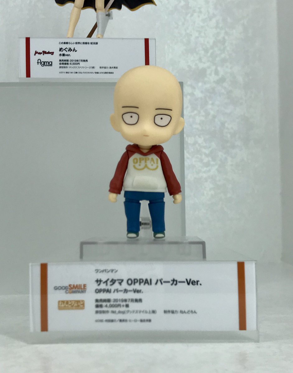 会場で販売中の「ねんどろいど サイタマ OPPAI パーカーVer.」です