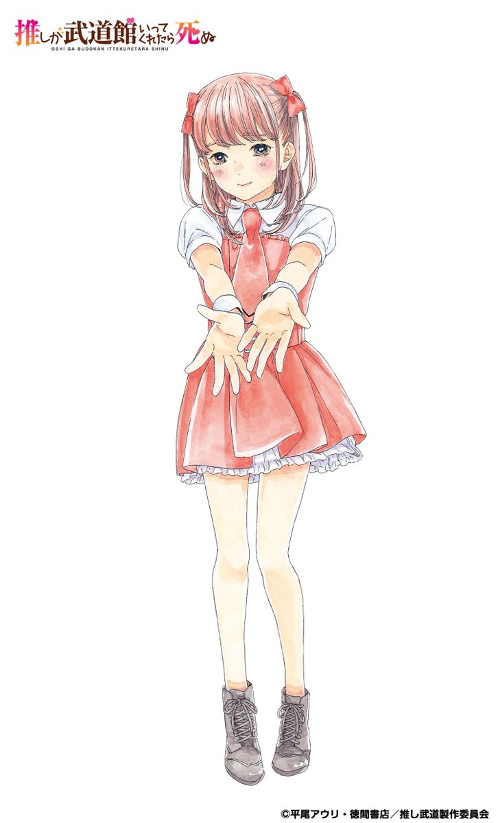 ✨キャラクター紹介②✨ 【市井舞菜】 ChamJamのメンバー。メンカラー