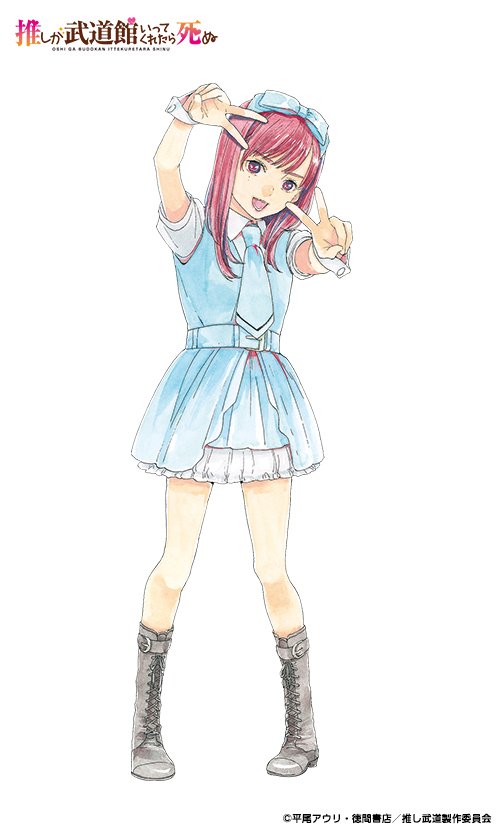 ✨キャラクター紹介⑦✨ 【寺本優佳】 ChamJamのメンバー。メンカラー