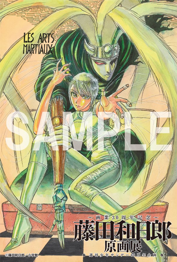 本日、8月15日(木)の来場ノベルティはこちらの絵柄をお渡ししており