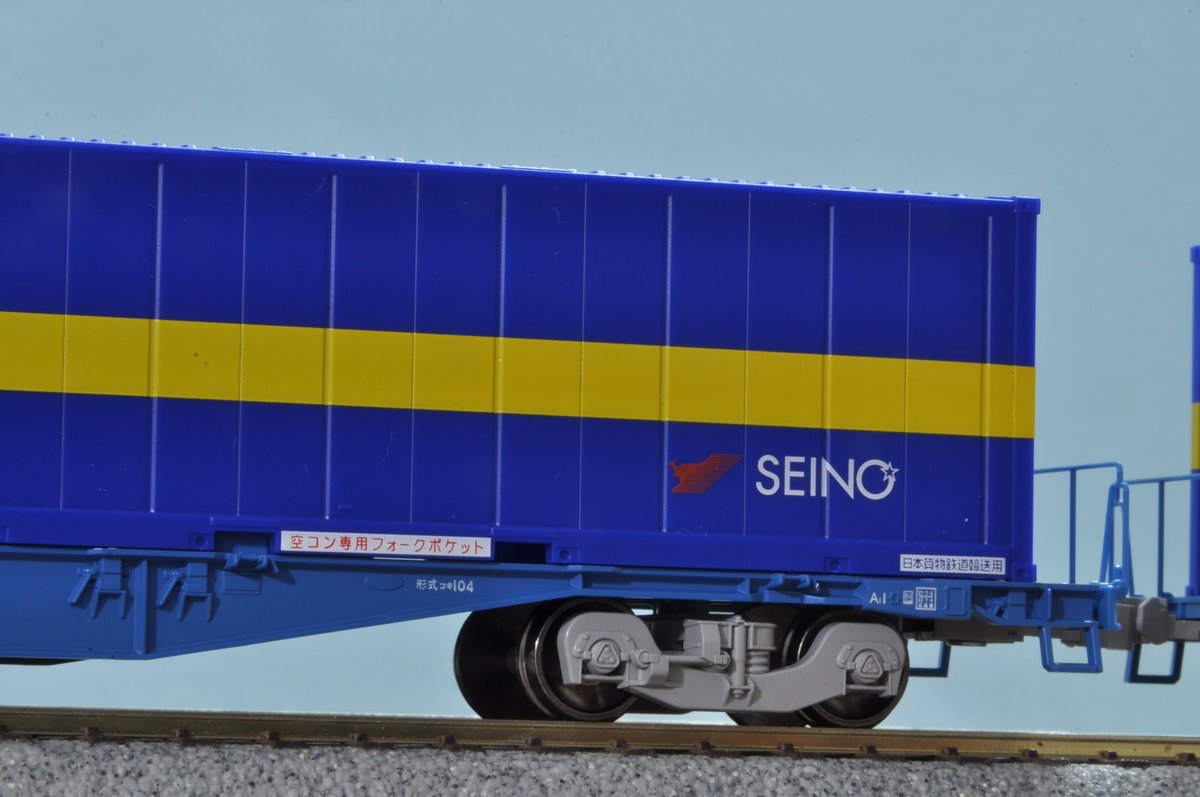 トミックス HO-724 JR貨車 コキ104形 （西濃運輸コンテナ付