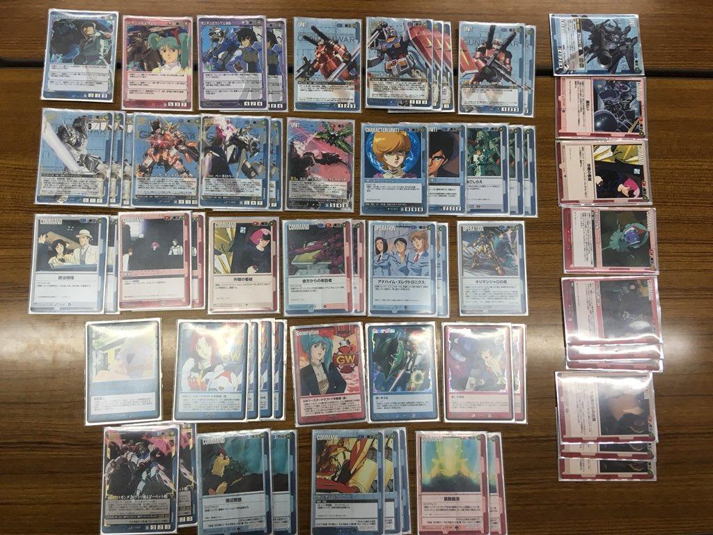 カードランド大会情報 #ガンダムウォー】 「ガンダムウォー