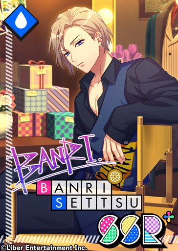 ☆A3! 9月限定バースデースカウト☆ 9/1 00:00～『プレミアムスカウト