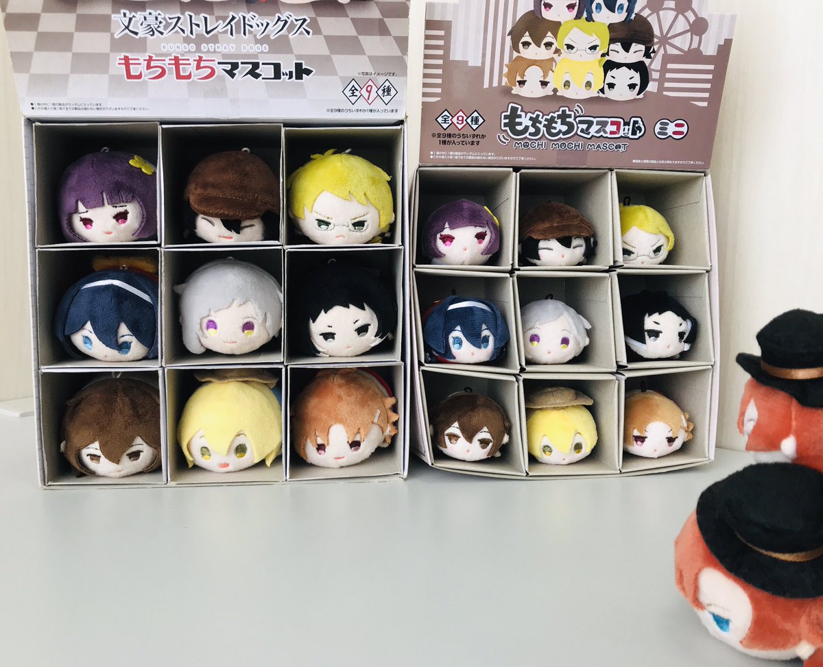 雑文】もちもちマスコットミニのサンプル頂きました！ぎゃわいい！守り