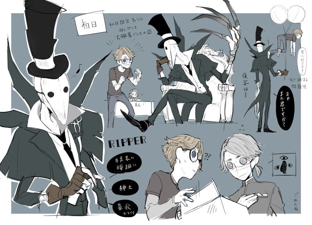 始める前からリッパーさん好きでした #第五人格イラスト #第五人格