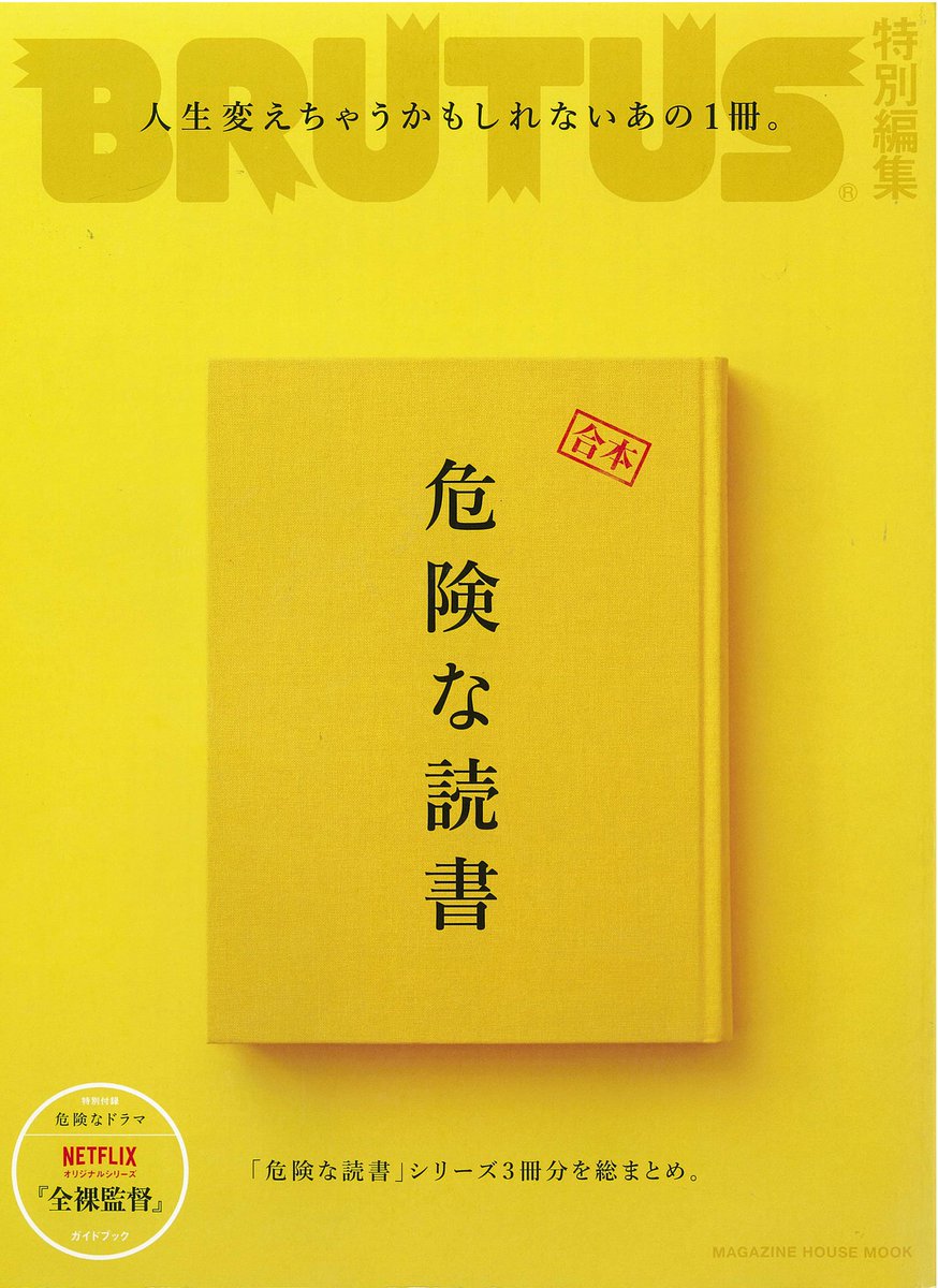 クリームソーダシティ 完全版』公式 (@creamsodacityPR) / Posts / X