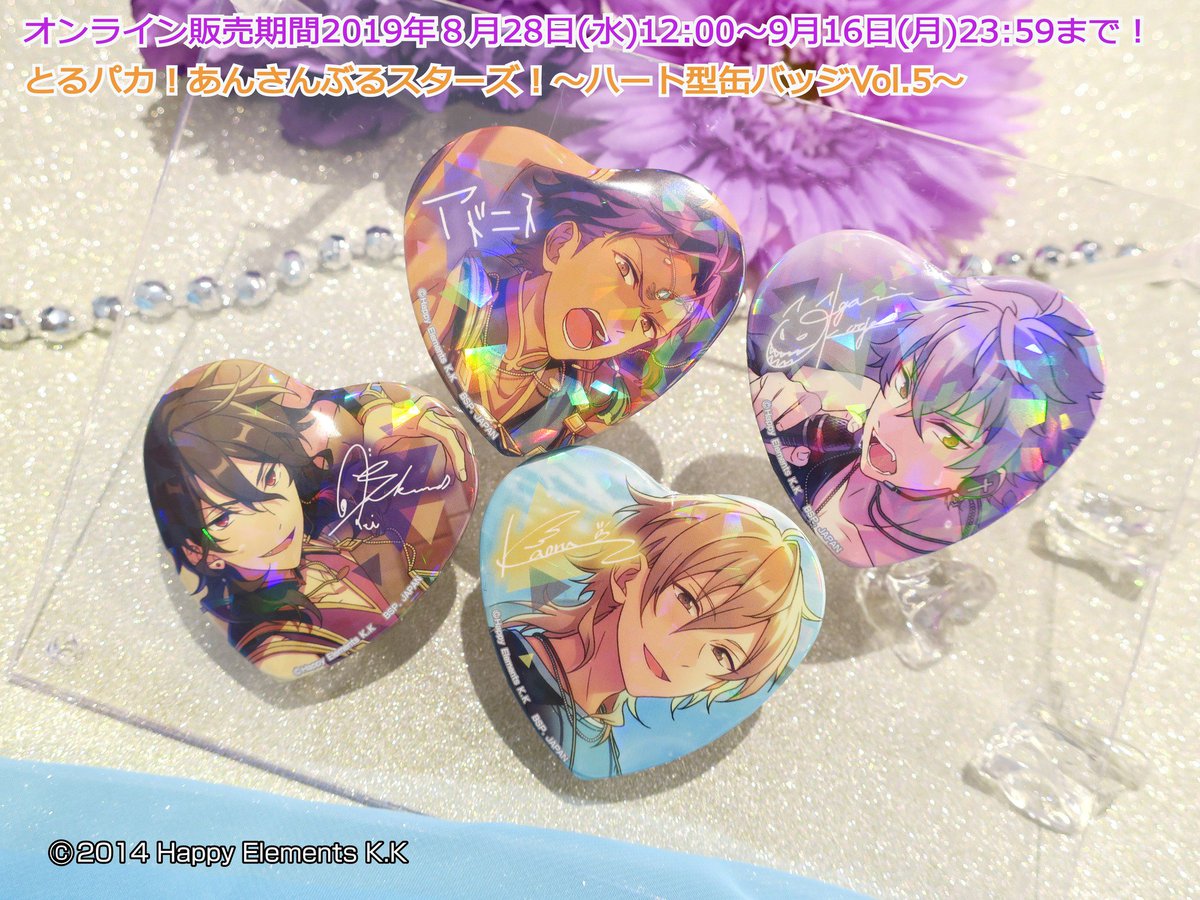キラキラホログラム缶バッジ！ 『とるパカ！あんさんぶるスターズ