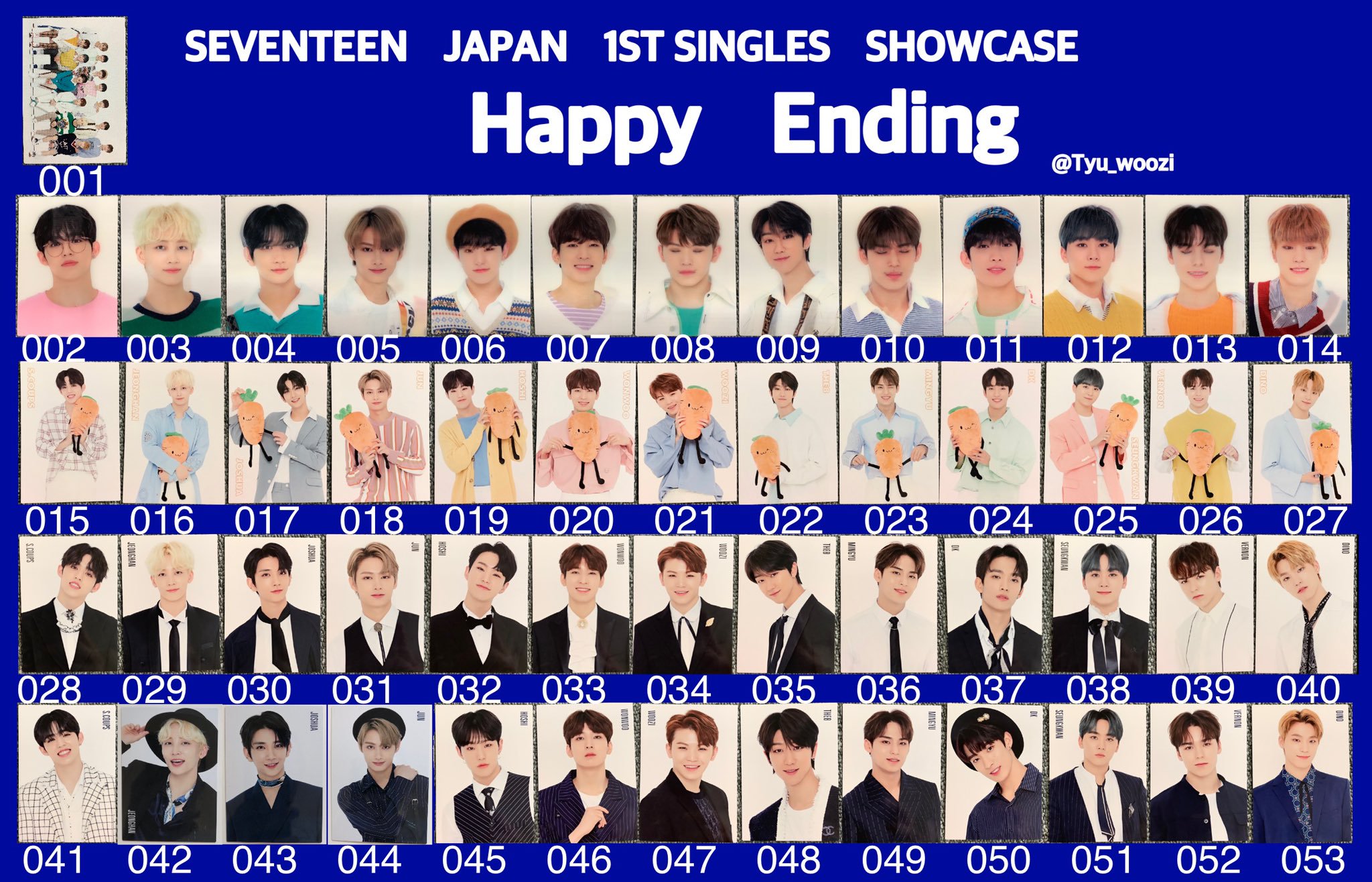 SEVENTEEN ウォヌ Happay Ending トレカ コンプリート