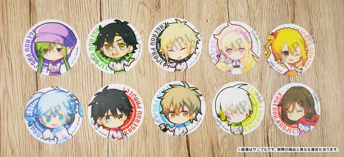 9/21日(土)より開催の「カゲロウプロジェクト」×「GraffArt CAFE