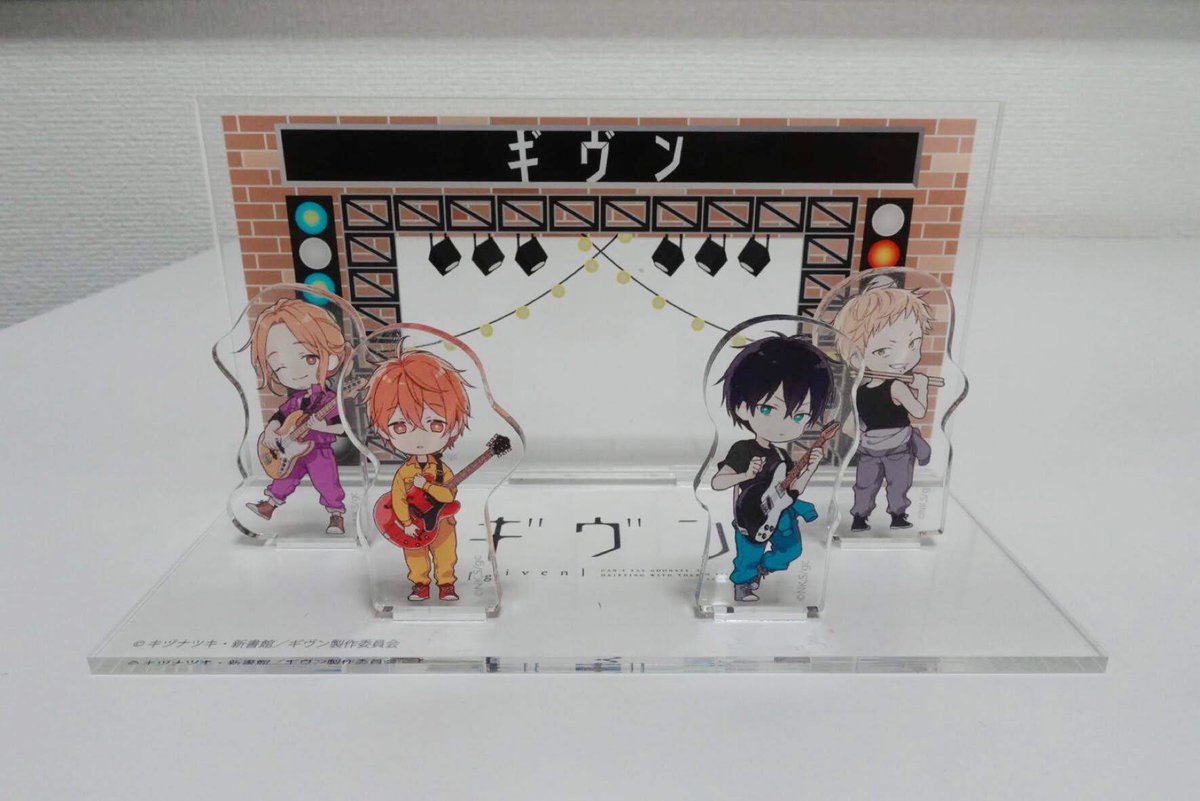 Blu-ray一括購入]TV ギヴン 完全生産限定版 1 アニメイト限定セット～4