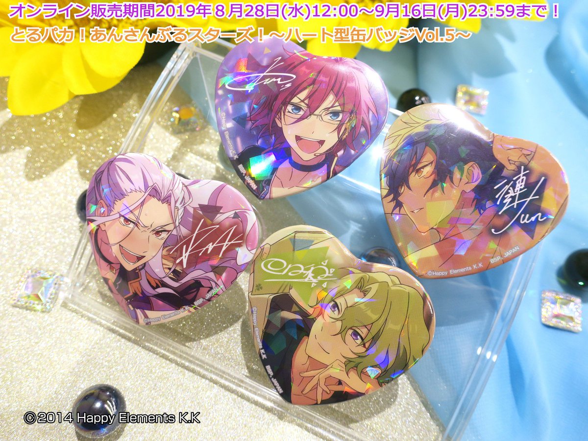 守沢千秋 とるパカ! あんさんぶるスターズ! ハート型缶バッジVol.7 守沢