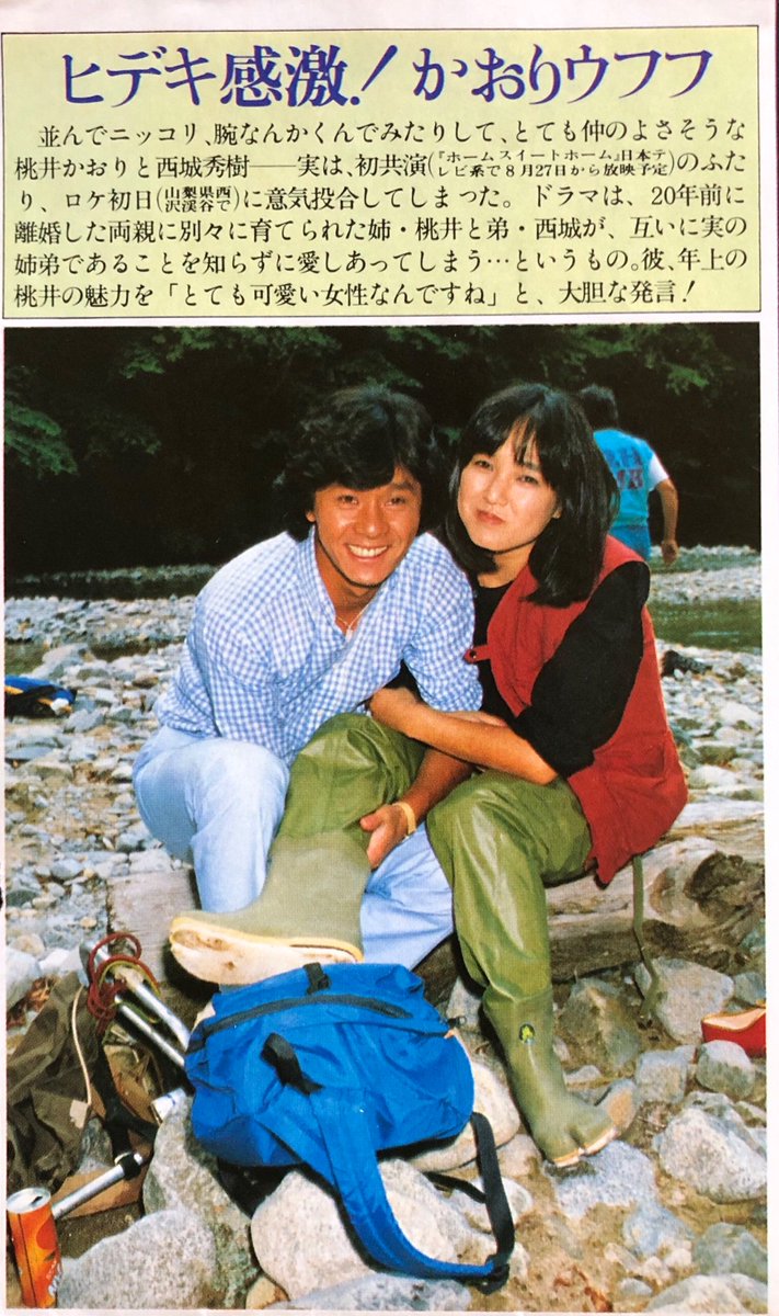 TLをヒデキ祭りにしたい #西城秀樹 #西城秀樹パネル展 #西城秀樹写真集