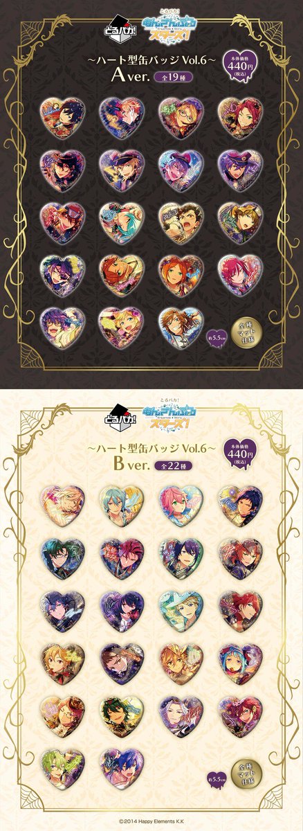 第6弾がファミリーマートにて10月19日(土)13時より、アニメイトにて10