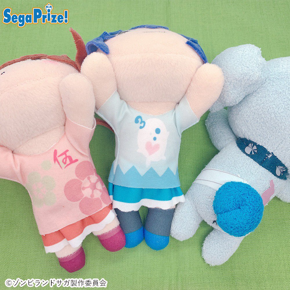 プライズ】「ゾンビランドサガ」の寝そべりぬいぐるみ第2弾が今週末