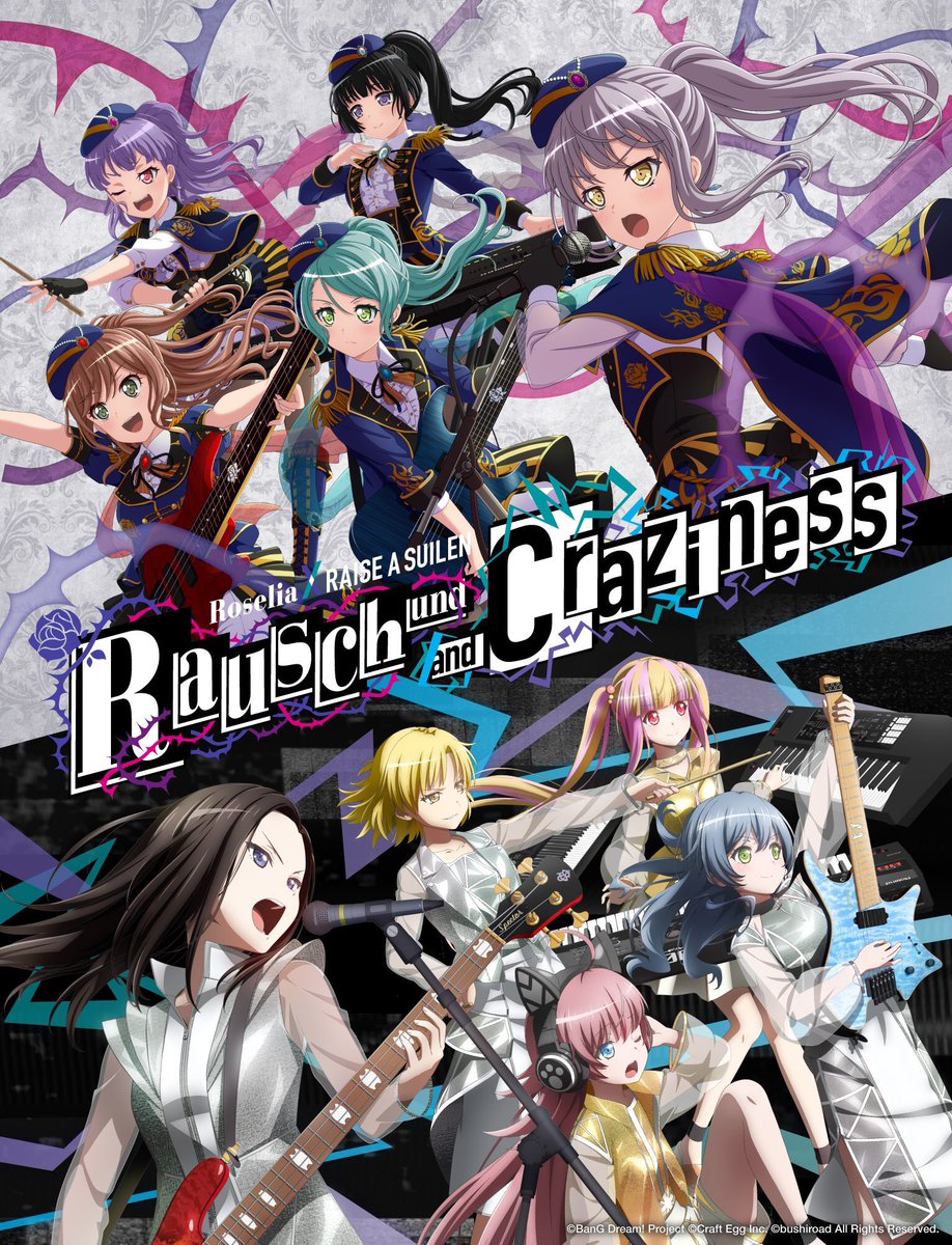 Roselia×RAISE A SUILEN合同ライブ「Rausch und/and Craziness」 追加