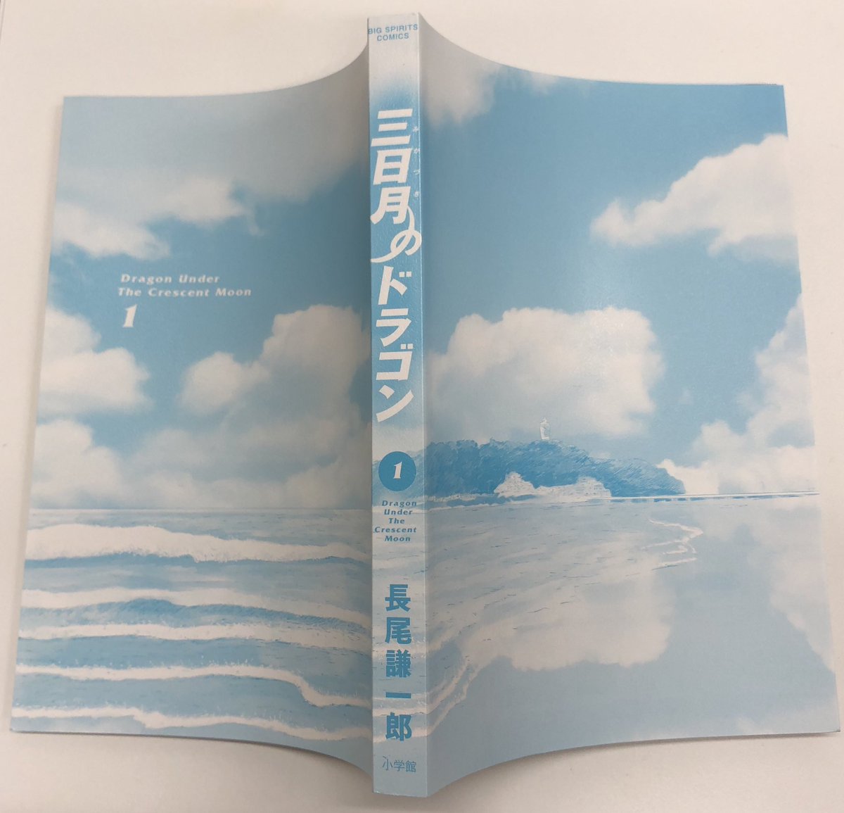 クリームソーダシティ 完全版』公式 (@creamsodacityPR) / Posts / X