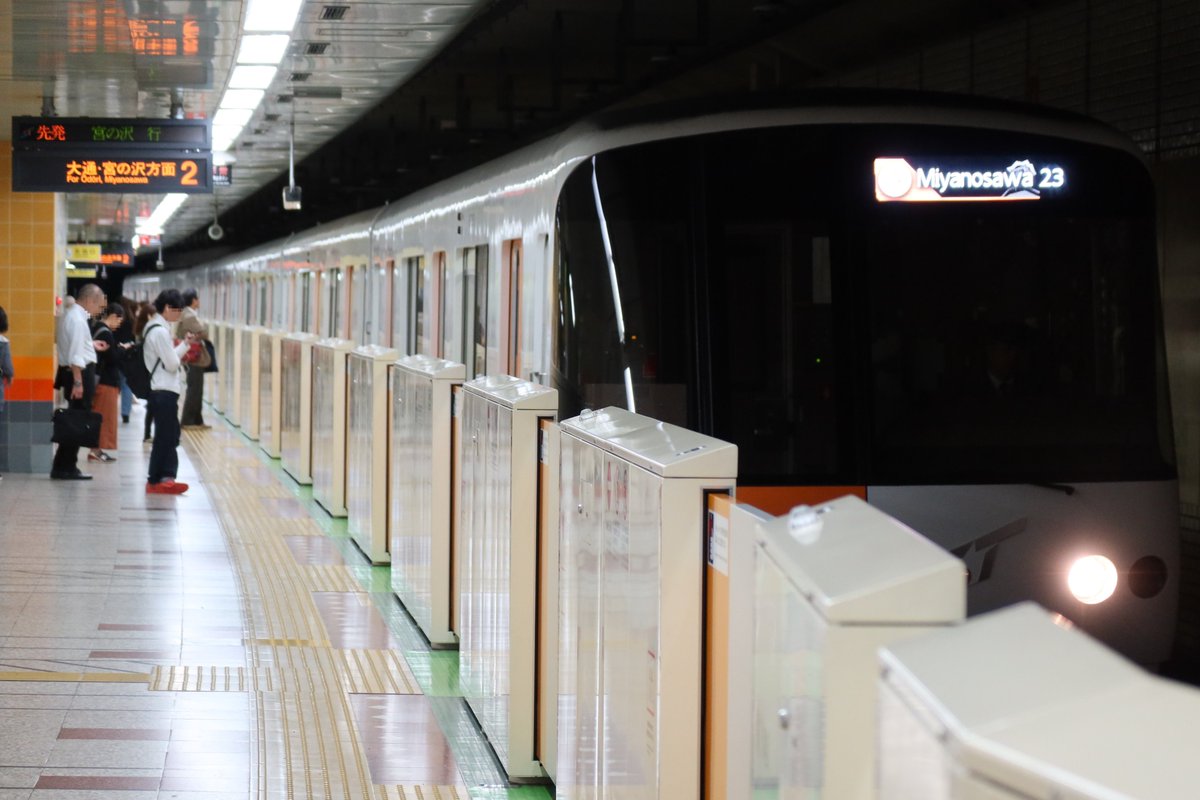 札幌市営地下鉄東西線 フルカラーLED車(825) 行先表示や車内電光掲示板