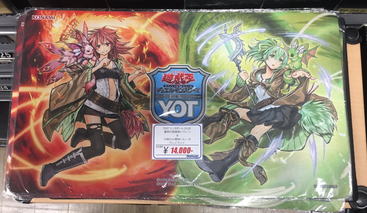 未開封 遊戯王 灼熱の火霊使いヒータ スリーブ 70枚 未開封 遊戯王 灼熱