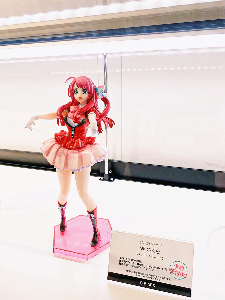 🌸本日締切🌸】 #ゾンビランドサガ 源さくら 1/7スケールフィギュア