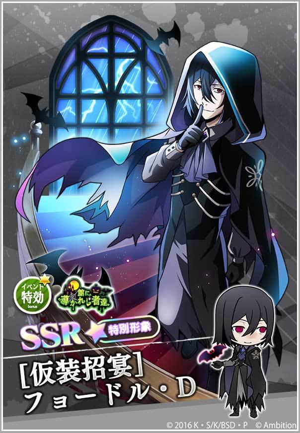 お知らせ】 イベント後半期間から開催される期間限定スカウトでは