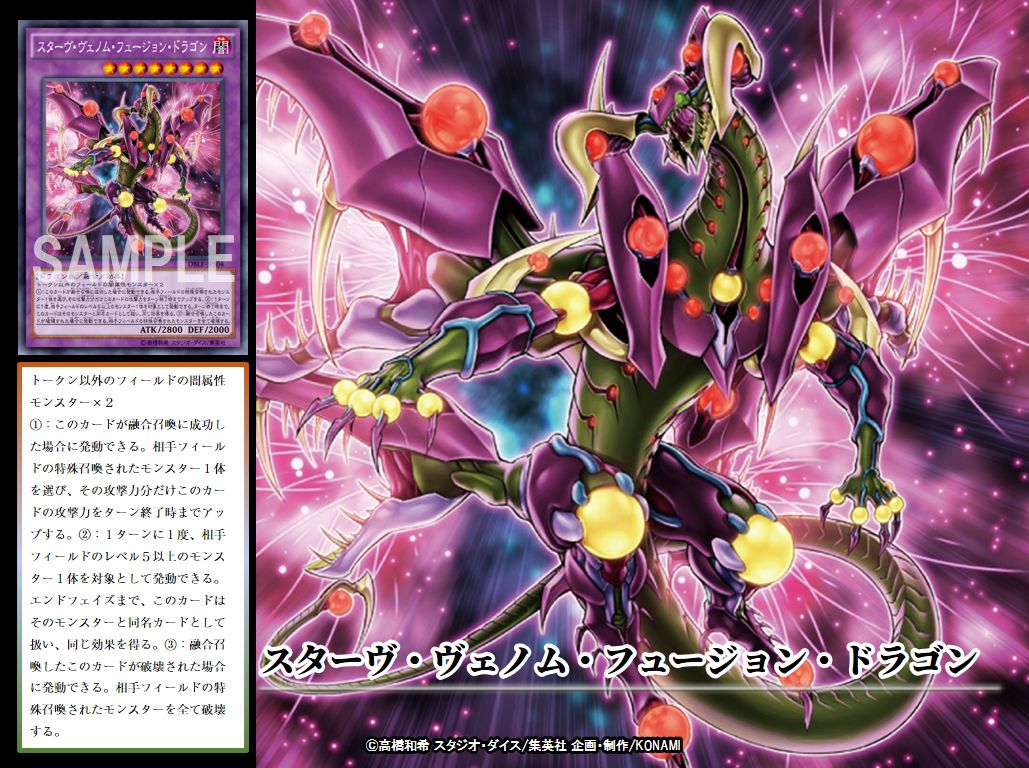 本日の遊戯王OCGカード紹介】こちらのカードが登場したのは約3年前