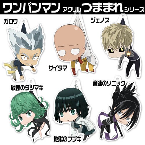 アクリルつままれキーホルダー」「アクリルつままれストラップ」が来年