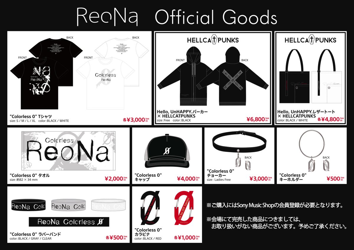 GOODS PHOTO】 □【通販限定】Hello, UnHAPPY.パーカー × HELLCATPUNKS