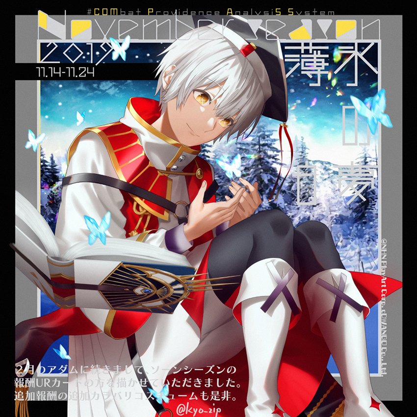 ゲーム「#コンパス 戦闘摂理解析システム」（@cps_niconico）にて 後日