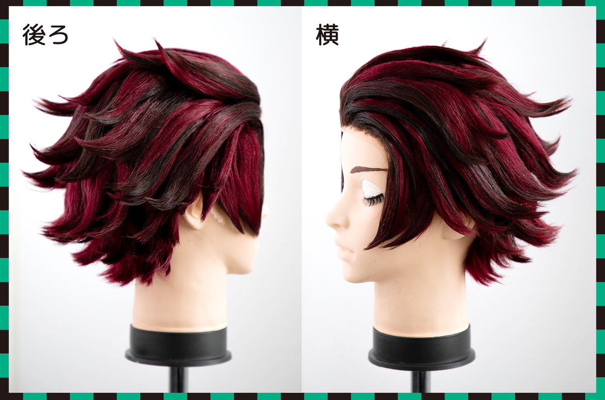 2つのウィッグを組み合わせて作る 混色ウィッグの作り方♥🖤 鬼滅の刃